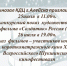 Кинозал.jpg - Администрация города
