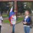 В День государственного флага  в Алейске прошла молодежная акция - Администрация города