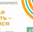 953ca91029050c67a0fb2b27f7fb822d - Комитет по образованию