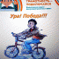 WhatsApp Image 2020 10 27 at 20.09.26 - Комитет по образованию