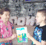 WhatsApp Image 2020 11 02 at 11.18.23 - Комитет по образованию