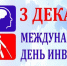 2020 12 03 104949 - Комитет по образованию