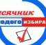   - Алейский район