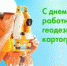   - Алейский район