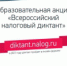   - Алейский район