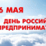   - Алейский район