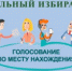   - Алейский район
