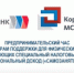   - Алейский район