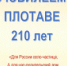   - Алейский район