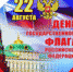   - Алейский район