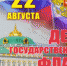   - Алейский район