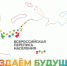   - Алейский район