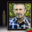   - Алейский район