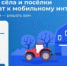   - Алейский район