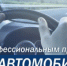   - Алейский район