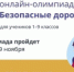   - Алейский район