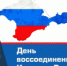   - Алейский район