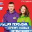 06 Афиша 510х510 - Комитет по образованию