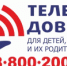   - Алейский район
