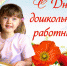 e7f9d3cae3162b59941c591060d9abe8.jpg - Администрация города