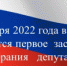   - Алейский район