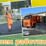 Новое изображение (3).jpg - Администрация города