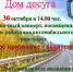 photo_2022-10-25_18-14-44.jpg - Администрация города