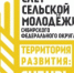   - Алейский район