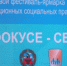   - Алейский район