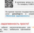   - Алейский район
