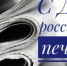   - Алейский район