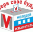   - Алейский район
