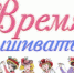   - Алейский район