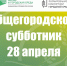 Новое изображение - 2023-04-27T085846.339.jpg - Администрация города