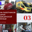 Уважаемые работники скорой медицинской помощи! - Алейская ЦРБ