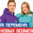 03 Афиша 511х289 - Комитет по образованию