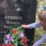   - Алейский район