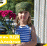 photo_2023-08-02_15-45-03.jpg - Администрация города