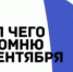   - Алейский район