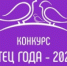   - Алейский район