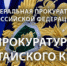   - Алейский район