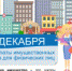   - Алейский район