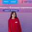 8ef1b78ef551488a260b0753c523292c 2 - Комитет по образованию