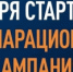   - Алейский район