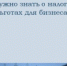   - Алейский район