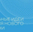   - Алейский район