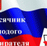  - Алейский район