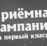 Pk32xOAw4Ds - Комитет по образованию