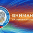   - Алейский район