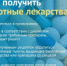   - Алейский район